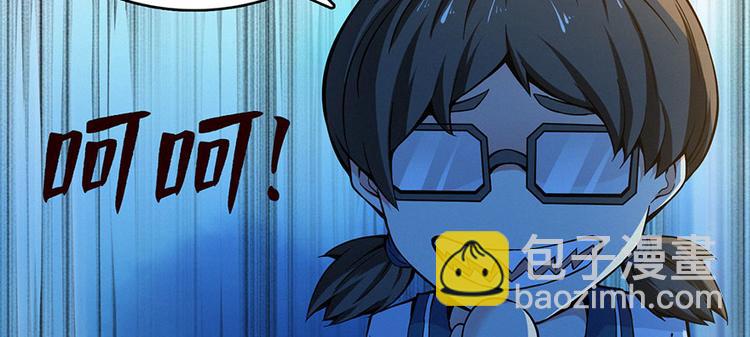第14话 通江大桥(1/3)-第15话