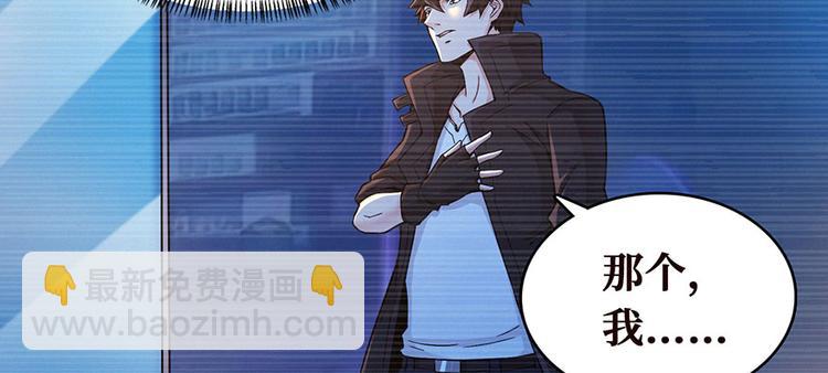 第14话 通江大桥(1/3)-第15话