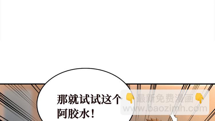 第14话 通江大桥(1/3)-第15话