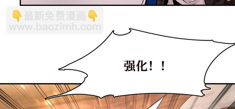第14话 通江大桥(1/3)-第15话