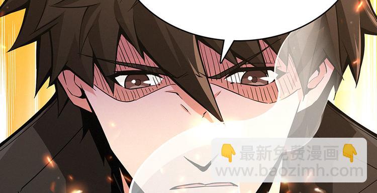 第14话 通江大桥(1/3)-第15话