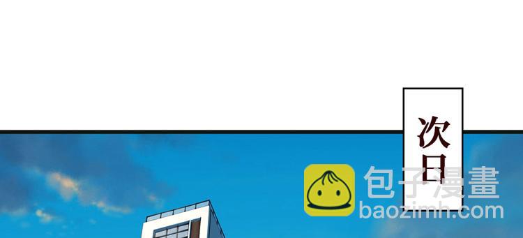 第18话 腰斩(1/4)-第19话