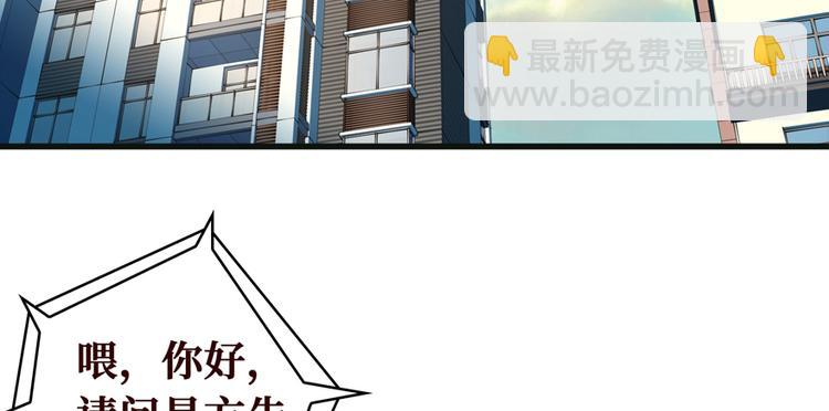 第18话 腰斩(1/4)-第19话