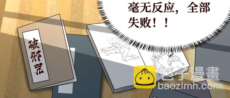 第18话 腰斩(1/4)-第19话