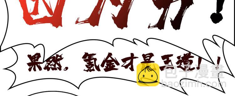 第18话 腰斩(1/4)-第19话