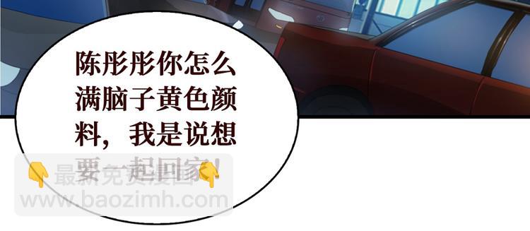 第18话 腰斩(1/4)-第19话