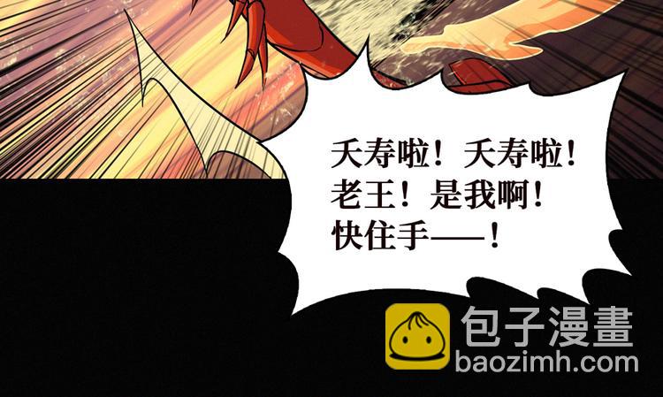 第2话 灰白之气(1/4)-第3话