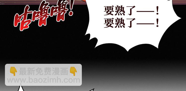 第2话 灰白之气(1/4)-第3话