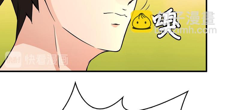 第2话 灰白之气(1/4)-第3话