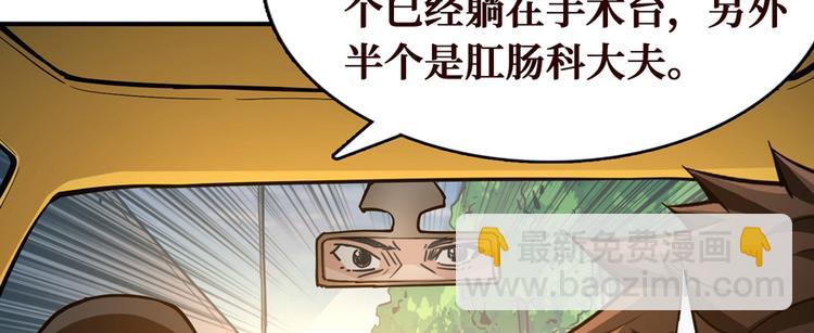 第2话 灰白之气(1/4)-第3话