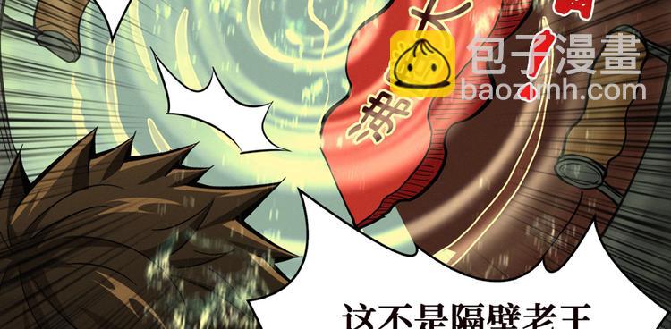 第2话 灰白之气(1/4)-第3话