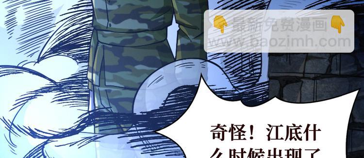 第20话 踢皮球的小男孩(1/3)-第21话