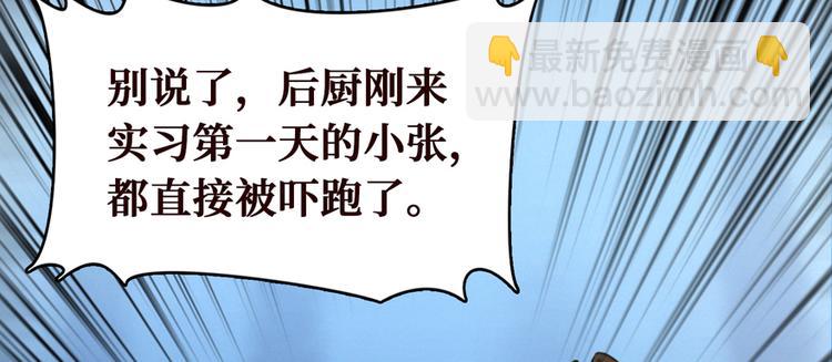 第20话 踢皮球的小男孩(1/3)-第21话
