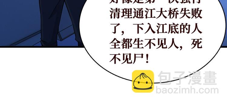 第20话 踢皮球的小男孩(1/3)-第21话