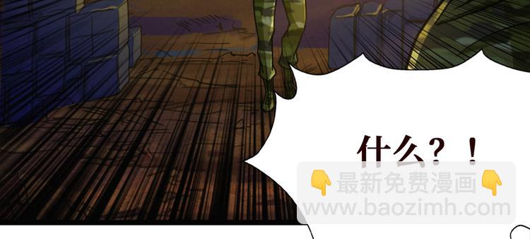 第20话 踢皮球的小男孩(1/3)-第21话