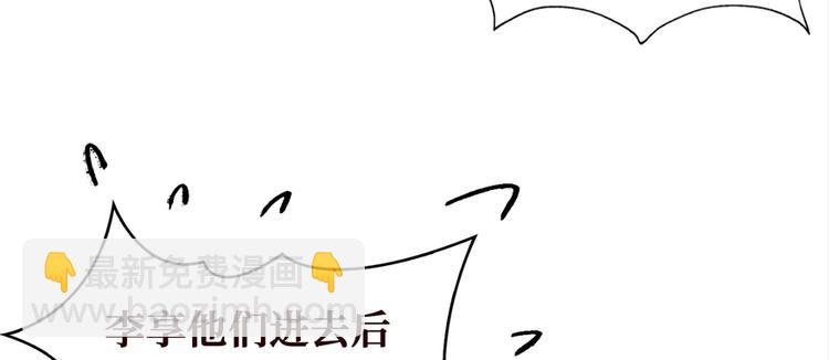 第20话 踢皮球的小男孩(1/3)-第21话