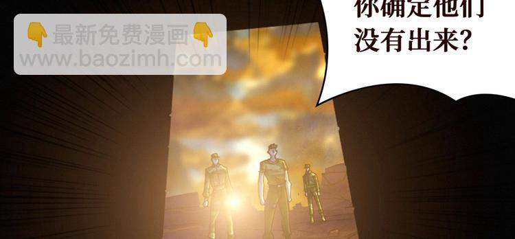 第20话 踢皮球的小男孩(1/3)-第21话