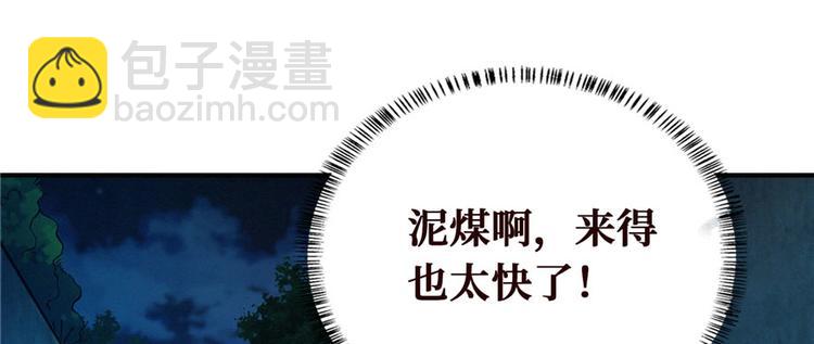 第22话 闪电侠，是你吗？(1/2)-第23话