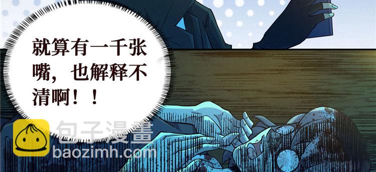 第22话 闪电侠，是你吗？(1/2)-第23话