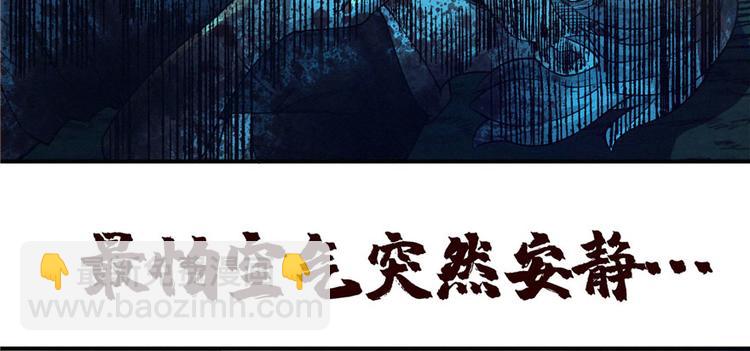 第22话 闪电侠，是你吗？(1/2)-第23话