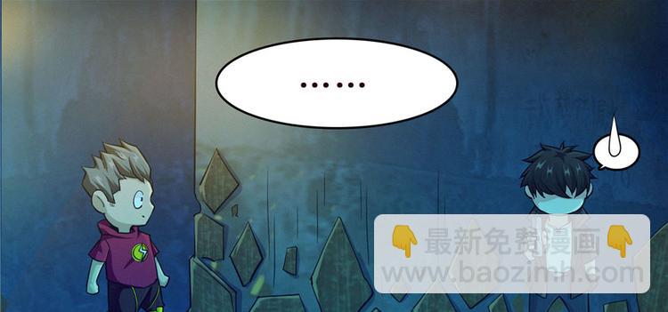 第22话 闪电侠，是你吗？(1/2)-第23话
