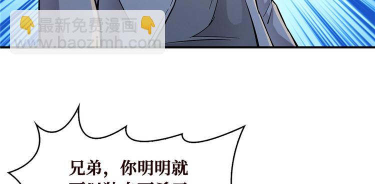 第24话 江底的爆炸(1/3)-第25话