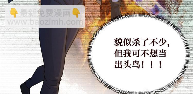 第24话 江底的爆炸(1/3)-第25话