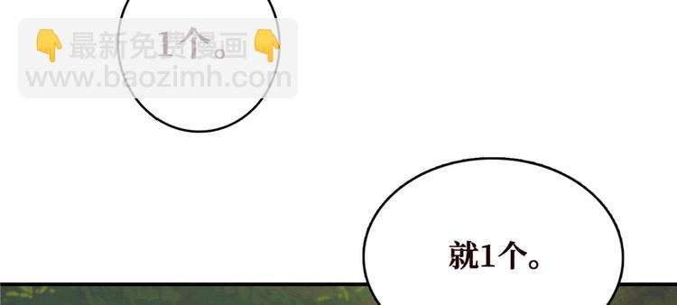 第24话 江底的爆炸(1/3)-第25话