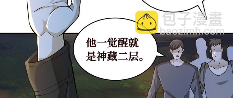 第24话 江底的爆炸(1/3)-第25话