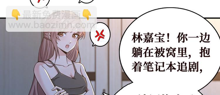第26话 我有十二层膜(1/3)-第27话