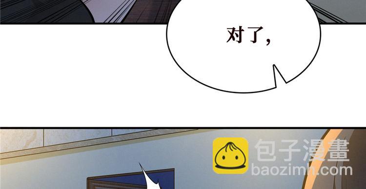 第26话 我有十二层膜(1/3)-第27话
