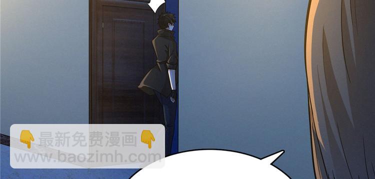 第26话 我有十二层膜(1/3)-第27话