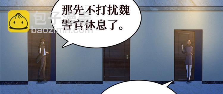 第26话 我有十二层膜(1/3)-第27话