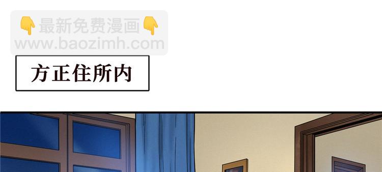 第26话 我有十二层膜(1/3)-第27话