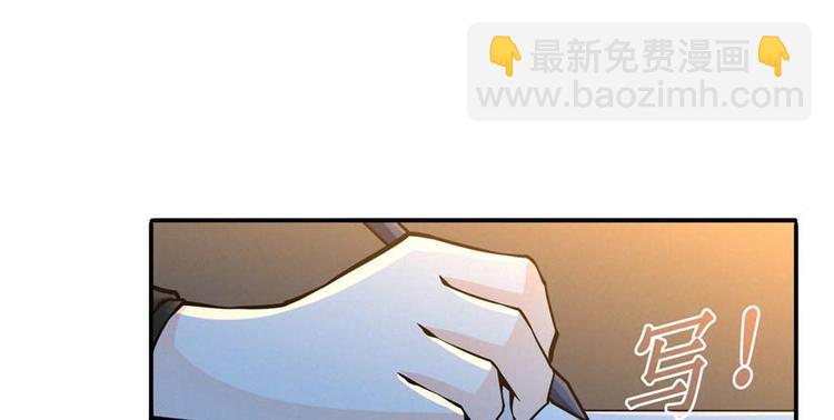 第28话 深夜图书馆(1/3)-第29话
