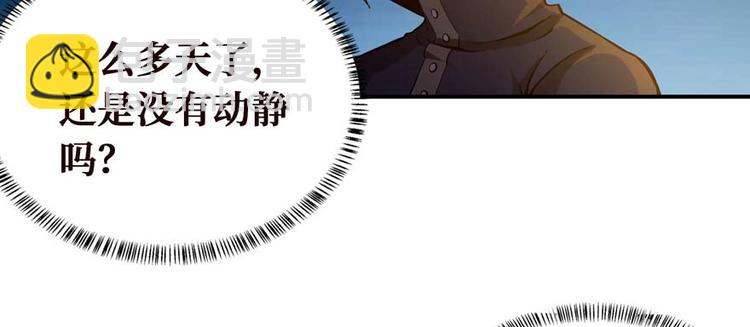 第28话 深夜图书馆(1/3)-第29话