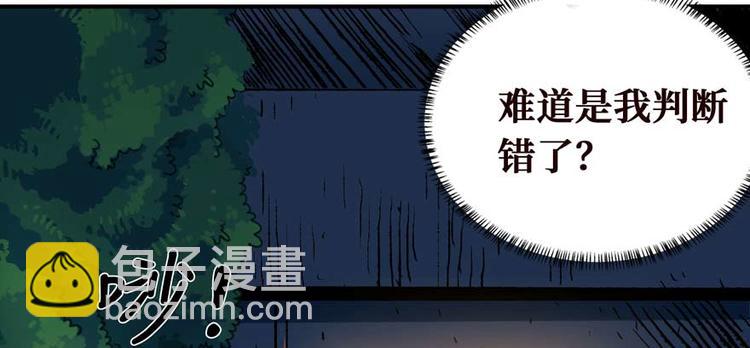 第28话 深夜图书馆(1/3)-第29话
