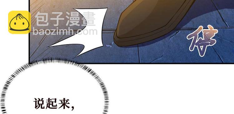 第28话 深夜图书馆(1/3)-第29话