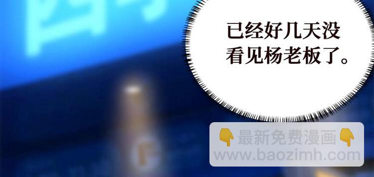 第28话 深夜图书馆(1/3)-第29话