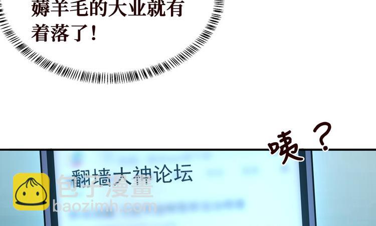 第30话 油气田有着落了(1/3)-第31话