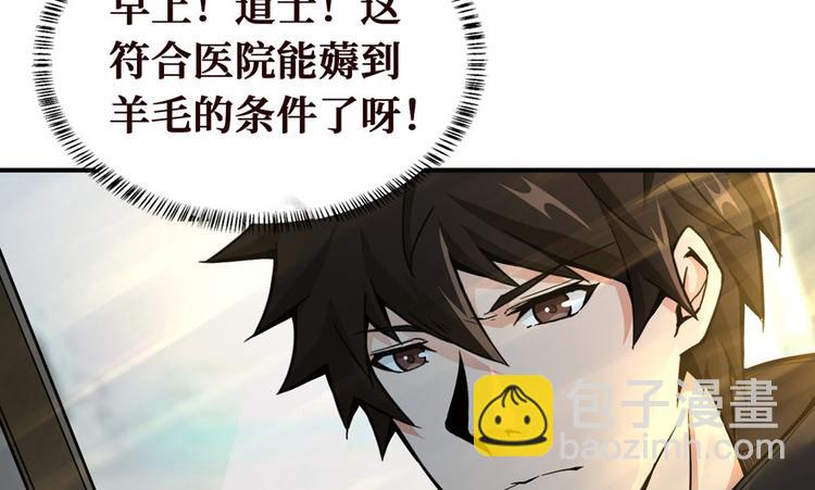 第30话 油气田有着落了(1/3)-第31话