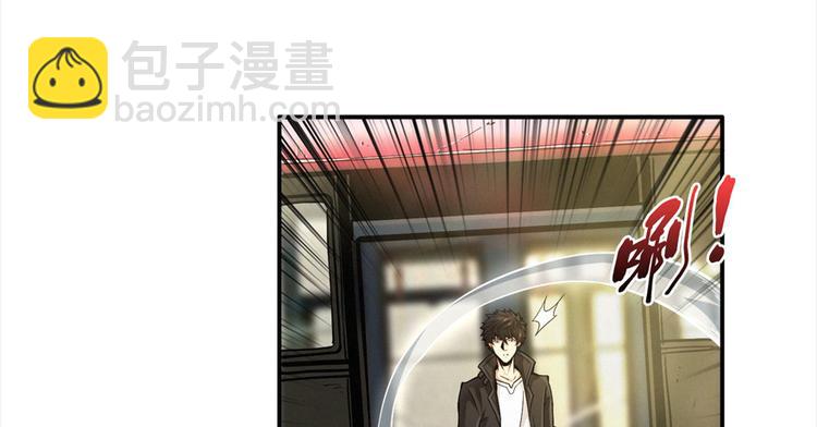 第30话 油气田有着落了(1/3)-第31话