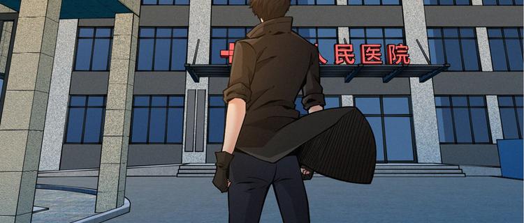 第30话 油气田有着落了(1/3)-第31话