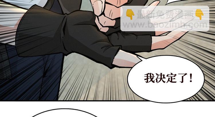 第30话 油气田有着落了(1/3)-第31话