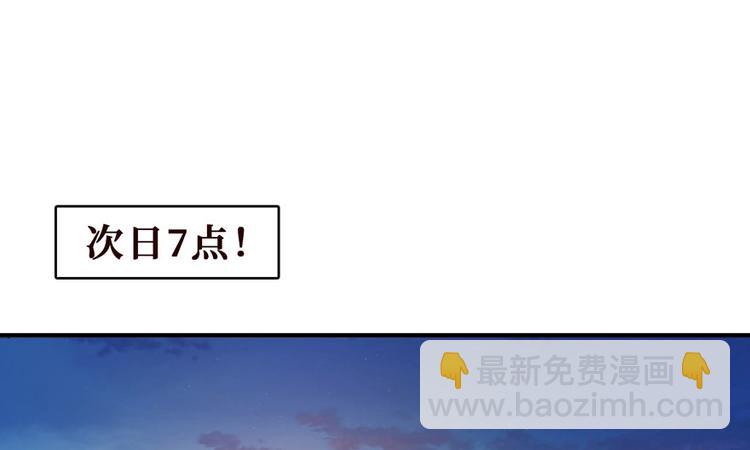 第30话 油气田有着落了(1/3)-第31话
