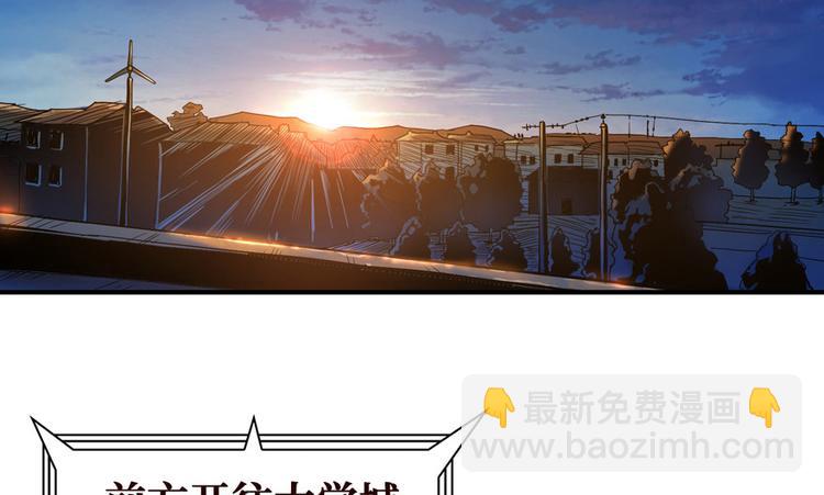 第30话 油气田有着落了(1/3)-第31话
