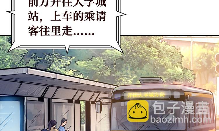 第30话 油气田有着落了(1/3)-第31话