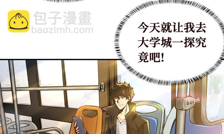 第30话 油气田有着落了(1/3)-第31话