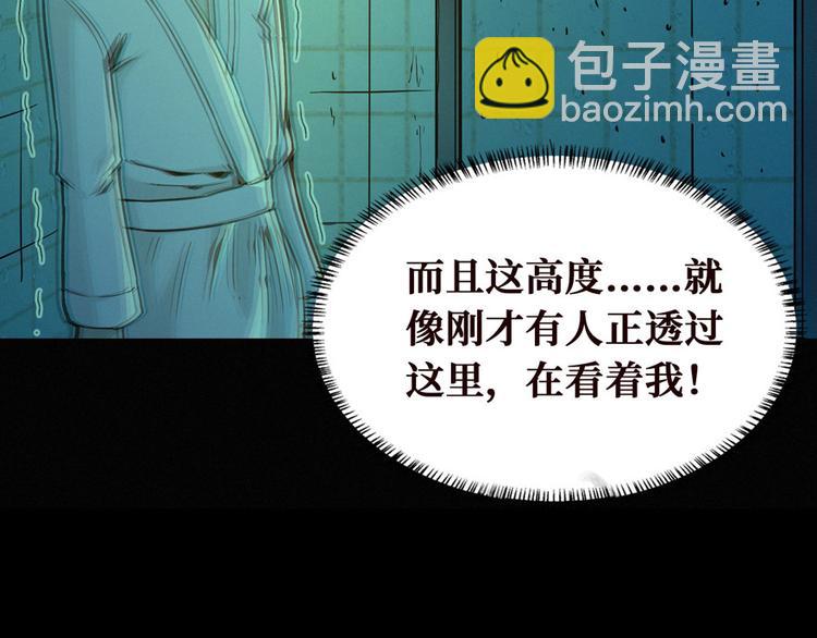 第32话 连线师(1/3)-第33话
