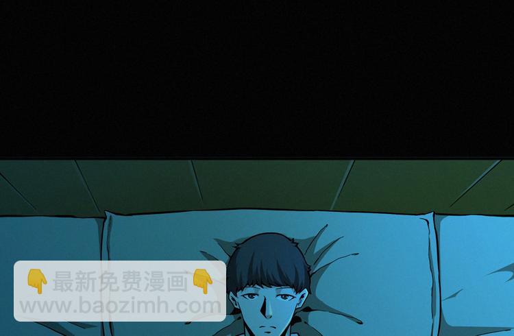 第32话 连线师(1/3)-第33话